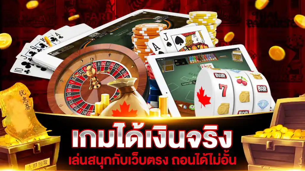 GAME ONLINE REAL MONEY
