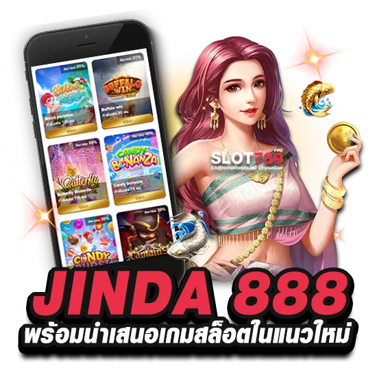 JINDA 888 สล็อต