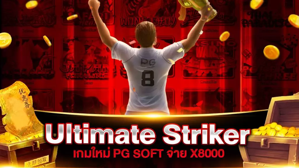 Ultimate Striker Slot