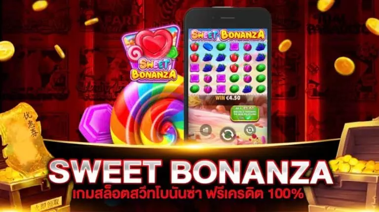 SWEET BONANZA SLOT