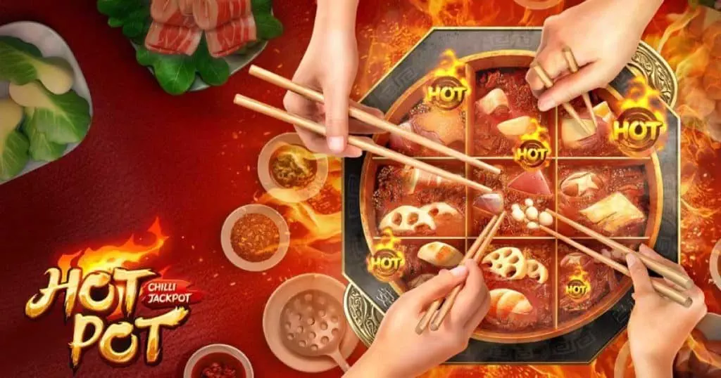 เกมสล็อต HOTPOT เกมใหม่มาแรง