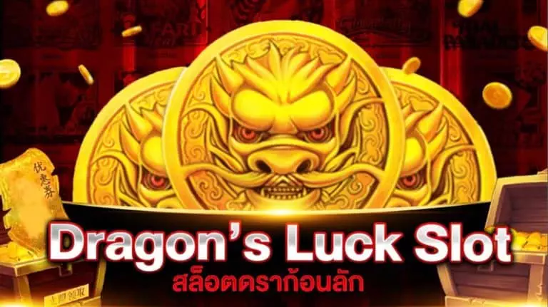 Dragon’s Luck Slot