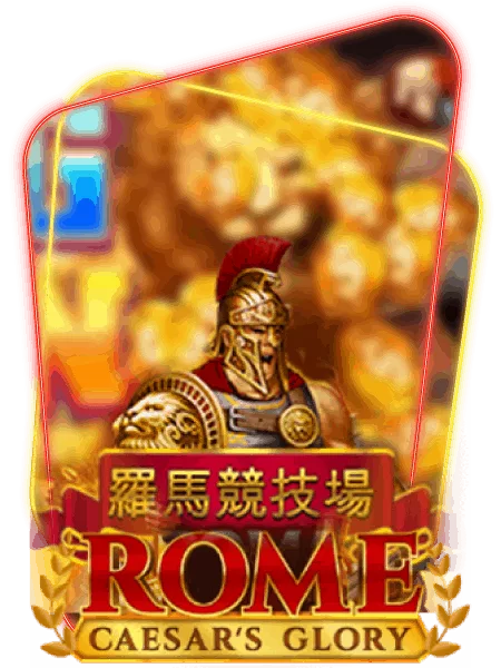 ROMA SLOT สล็อตโรม่า