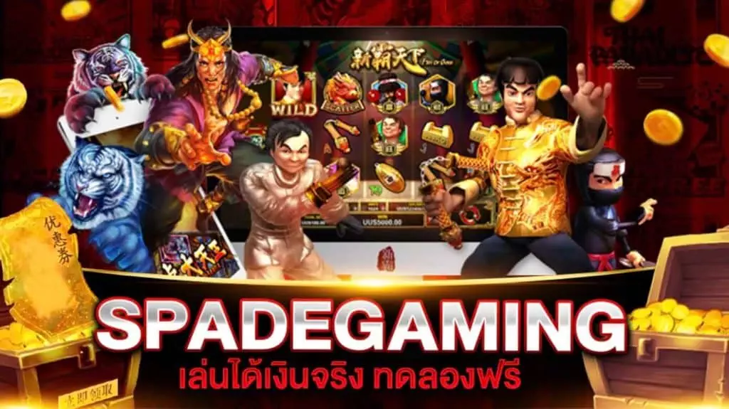 สล็อต SPADEGAMING สมัครทดลองเล่น ฟรีเครดิต | SLOT789PRO