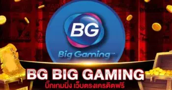 BG BIG GAMING