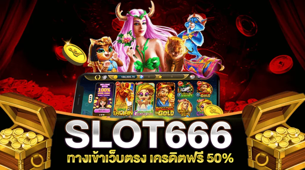 SLOT 666 