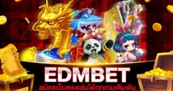 EDMBET