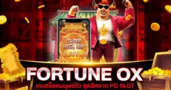 FORTUNE OX SLOT