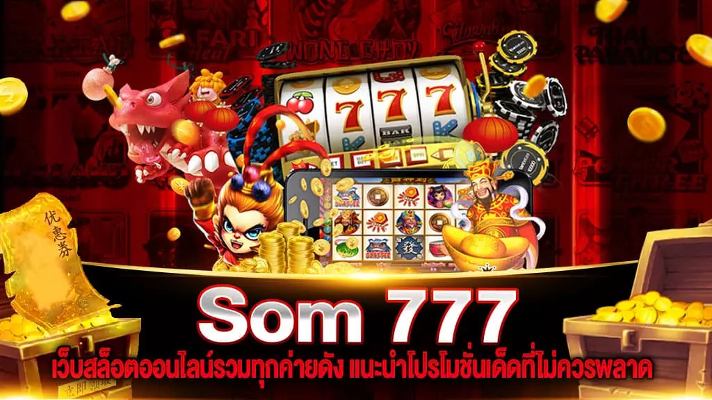 Som 777