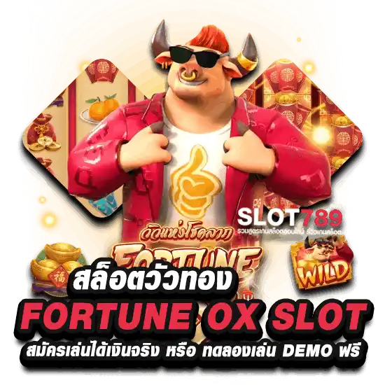 FORTUNE OX SLOT