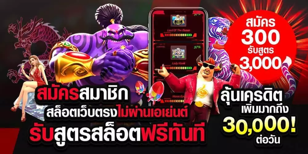 เครดิตฟรี SBR888