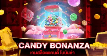 CANDY BONANZA