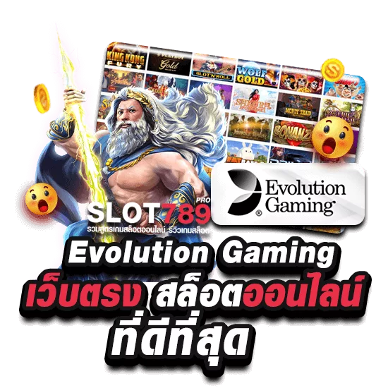 EVOLUTION GAMING