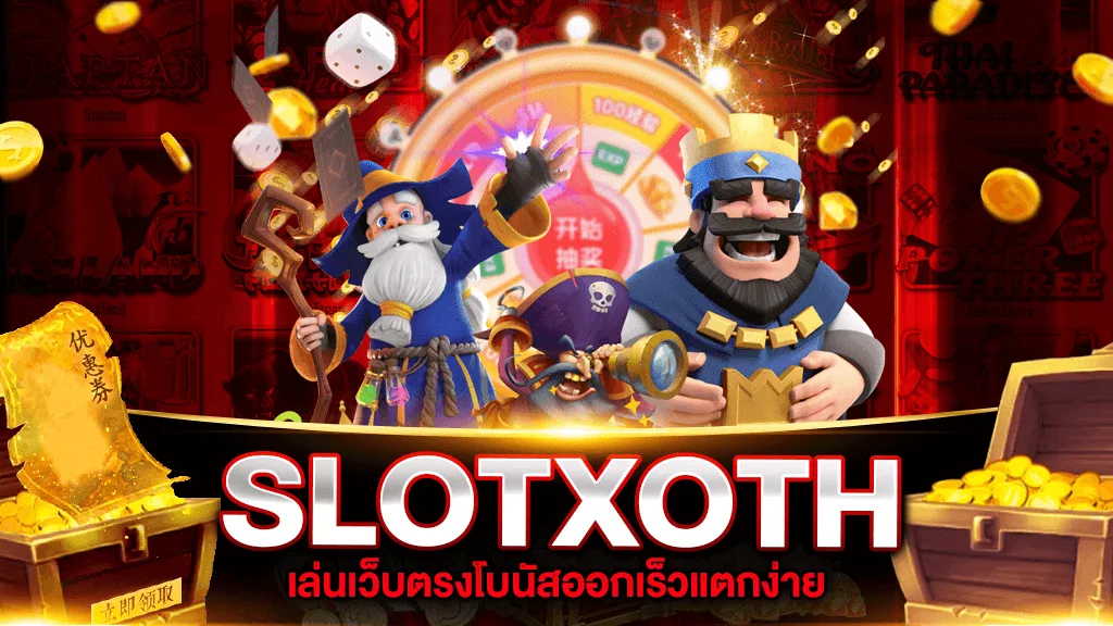 SLOTXOTH