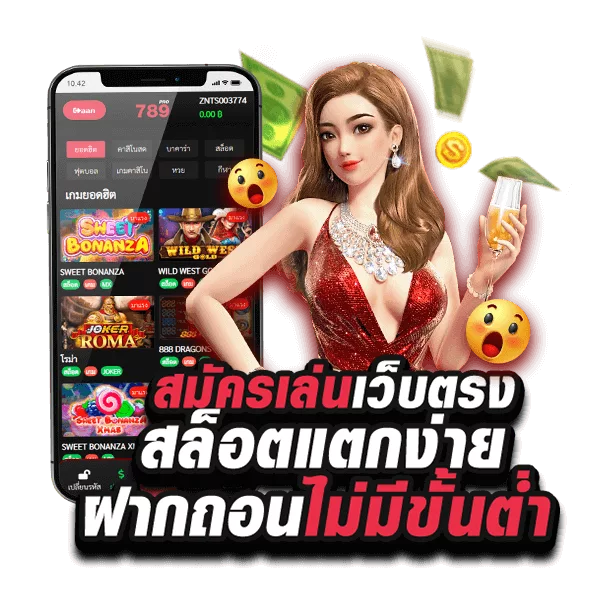 รีวิว ไทยสล็อต88VIP