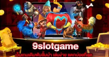 9slotgame