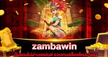 zambawin