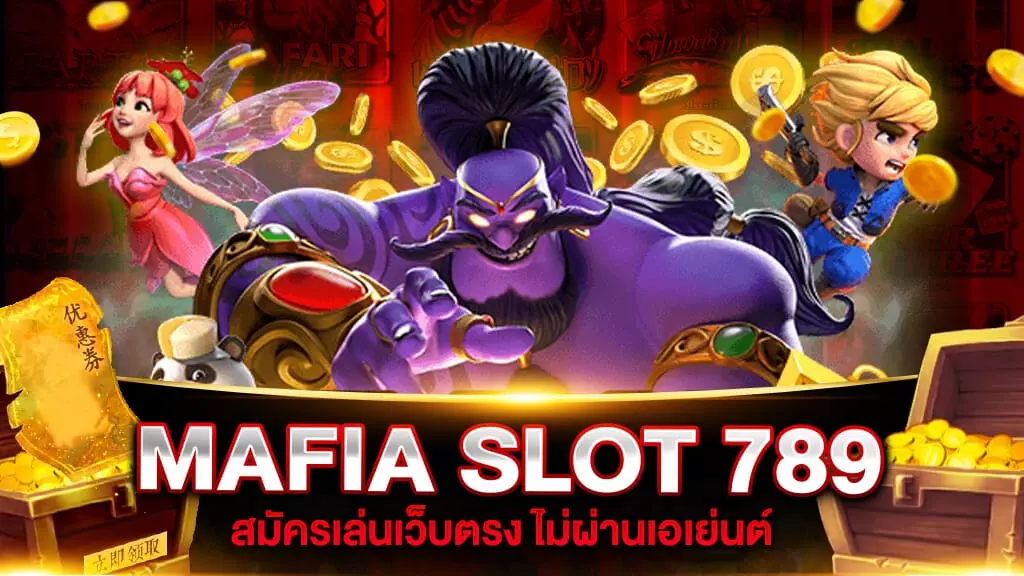 MAFIA SLOT 789