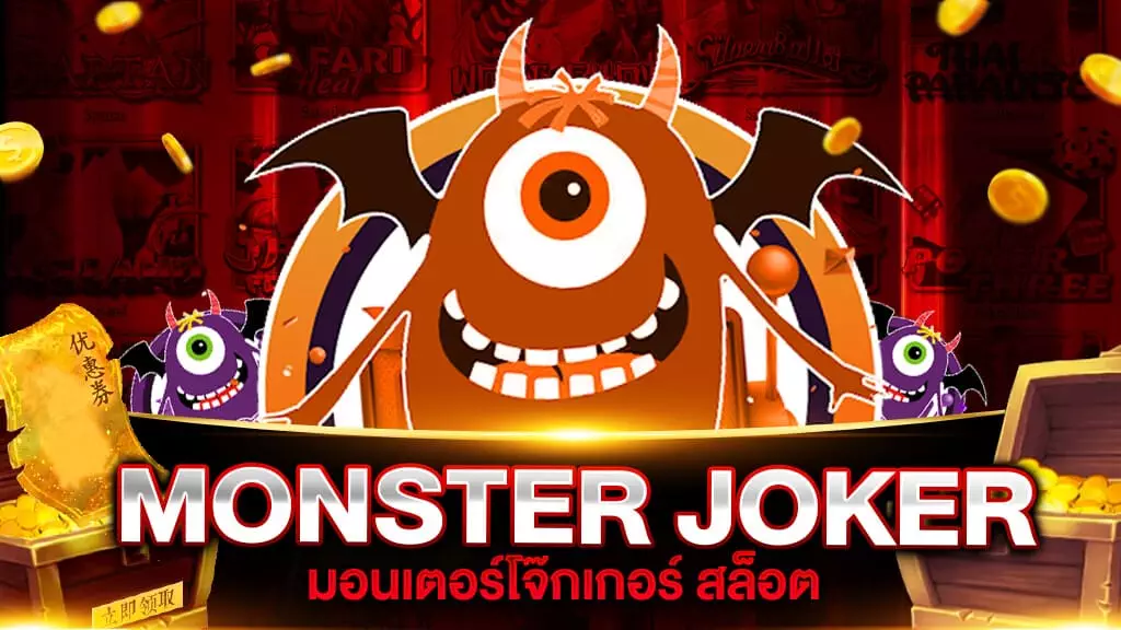 MONSTER JOKER SLOT