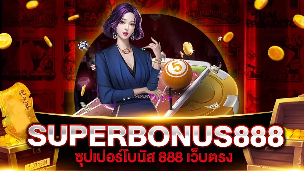 SUPERBONUS888 AUTO V3