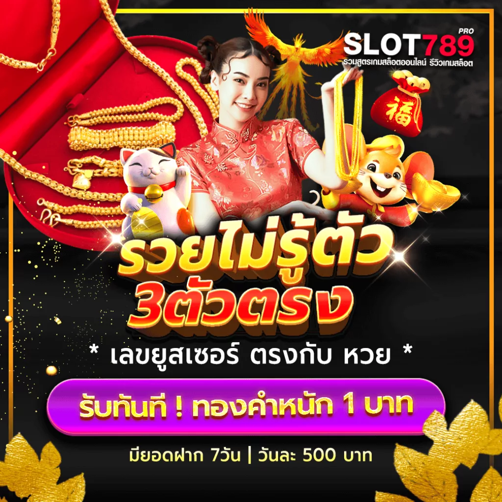 promotion slot online 2023