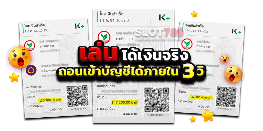 สล็อต 1688 เว็บตรง | ได้เงินจริง