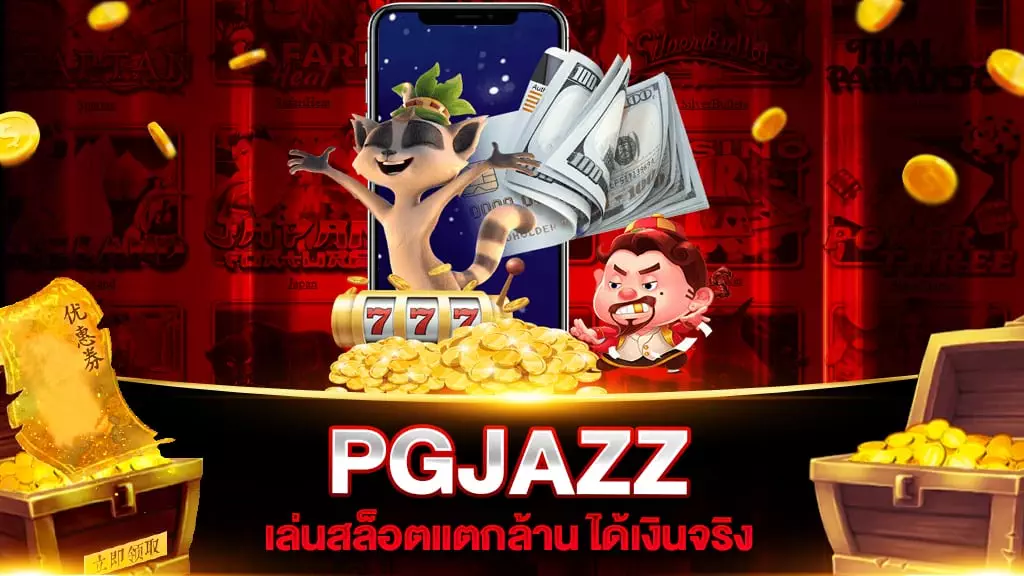 PGJAZZ