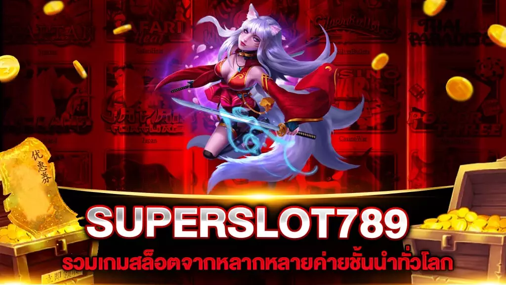 SUPERSLOT789