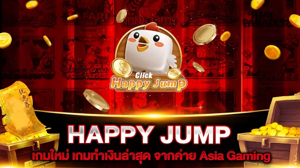 HAPPY JUMP