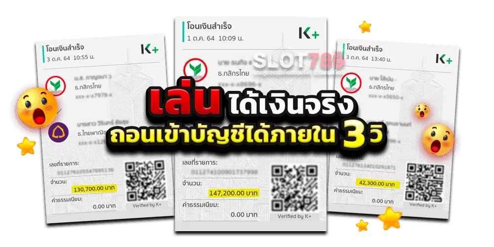 สล็อต เบท 1 บาท ทุกค่าย เล่นได้เงินจริง