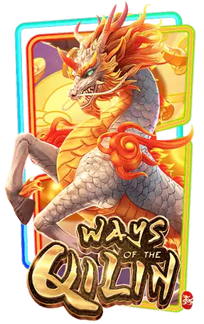 WAYS-OF-THE-QILIN