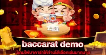 baccarat demo