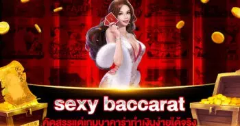 sexy baccarat