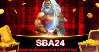 SBA24