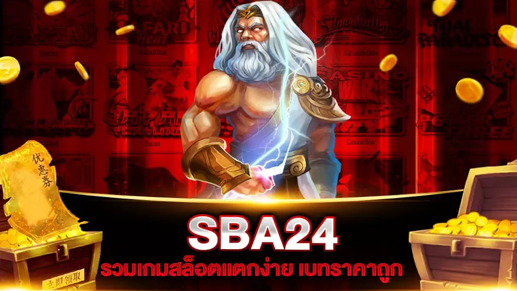 SBA24 