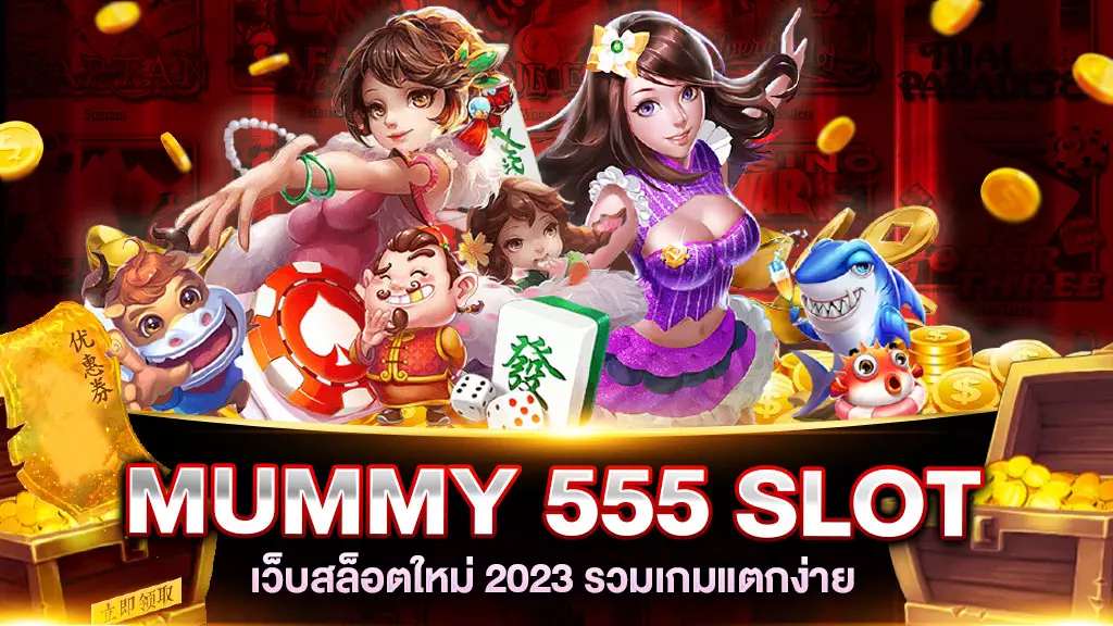 MUMMY 555 SLOT