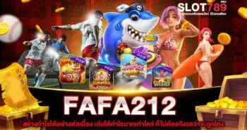 FAFA212