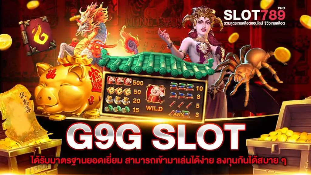 G9G SLOT