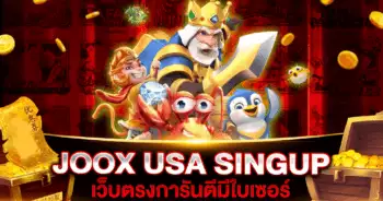 JOOX USA SIGNUP