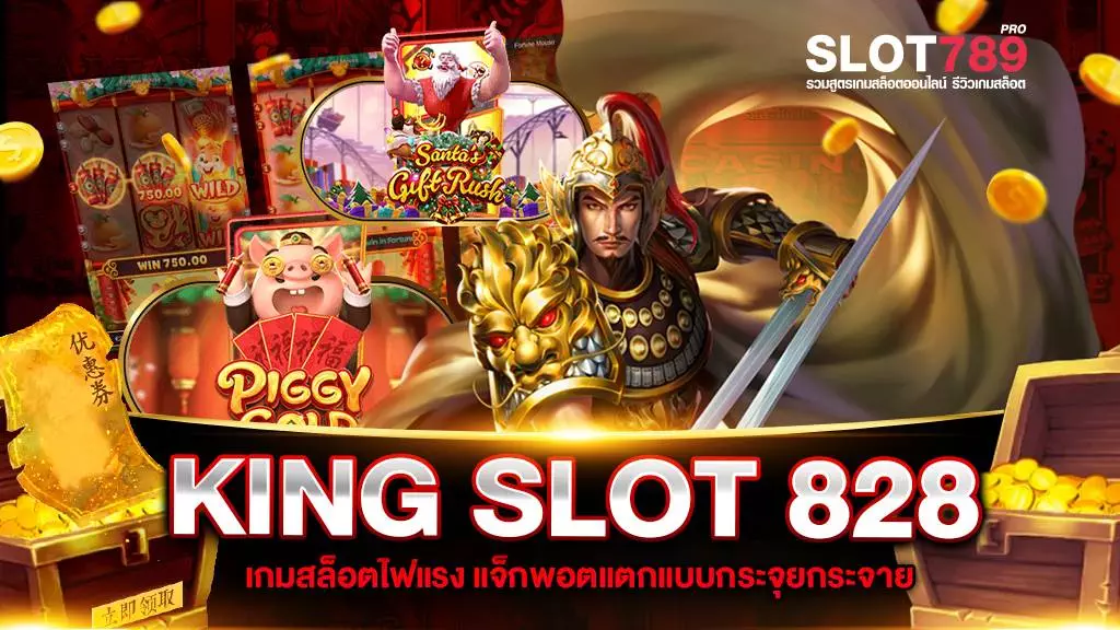 KING SLOT 828