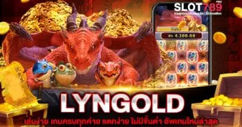 LYNGOLD