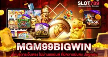 MGM99BIGWIN