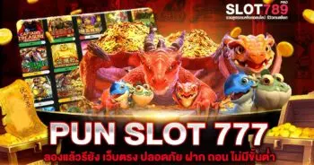 PUN SLOT 777