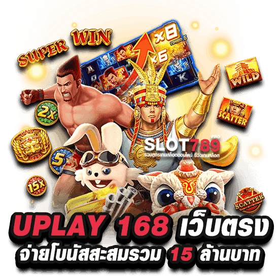 UPLAY 168