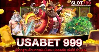 USABET 999