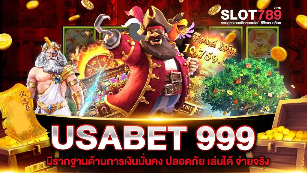 USABET 999