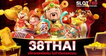 38THAI