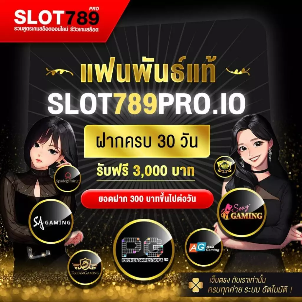 เครดิตฟรี BETFLIX8888