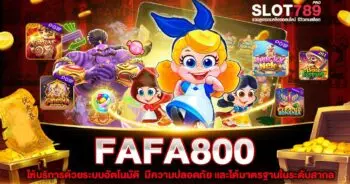 FAFA800