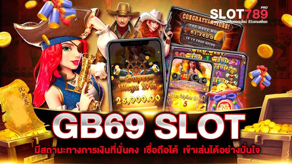 GB69 SLOT